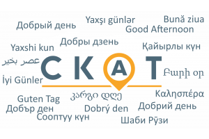Презентация СКАТ 5.0