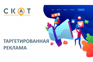 Вебинар: Таргетированная реклама